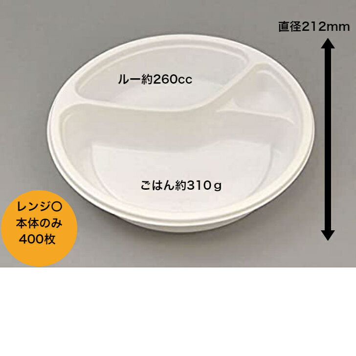 BF���졼��8���ۥ磻�ȡ����ΤΤߡ�400�����ꡣ�������ԡ����������졼�ƴ�ƥ����������ƴ������Ρ����Ȥ��Τƥ��졼�ƴ�