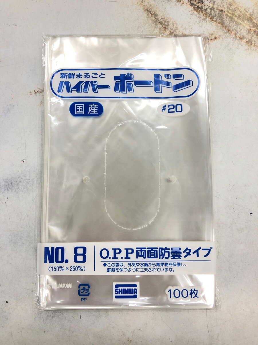 OPP���ϥ��ѡ��ܡ��ɥ�#20 NO.8 ��0.02��150��250mm 4H��0H�����Ӥ���������1000��� �ץ�ޡ����ʤ� �ʿ��¡� ������ ����� �в��� OPP �ܡ��ɥ� �� �ܡ��ɥ��� ���̵������ɤ�����٤˶�����4�Ķ����Ƥ��ޤ���4H)