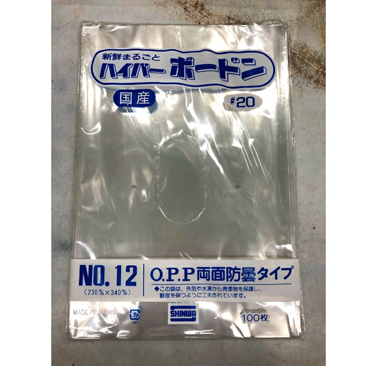 OPP���ϥ��ѡ��ܡ��ɥ�#20 NO.12��0.02��230��340mm 4H/0H�����Ӥ���������1000��� �ץ�ޡ����ʤ� �ʿ��¡� ������ ����� �в��� OPP�� �ܡ��ɥ� �ϥ��ѡ��ܡ��ɥ�12���̵������ɤ�����٤˶�����4�Ķ����Ƥ��ޤ���4H)
