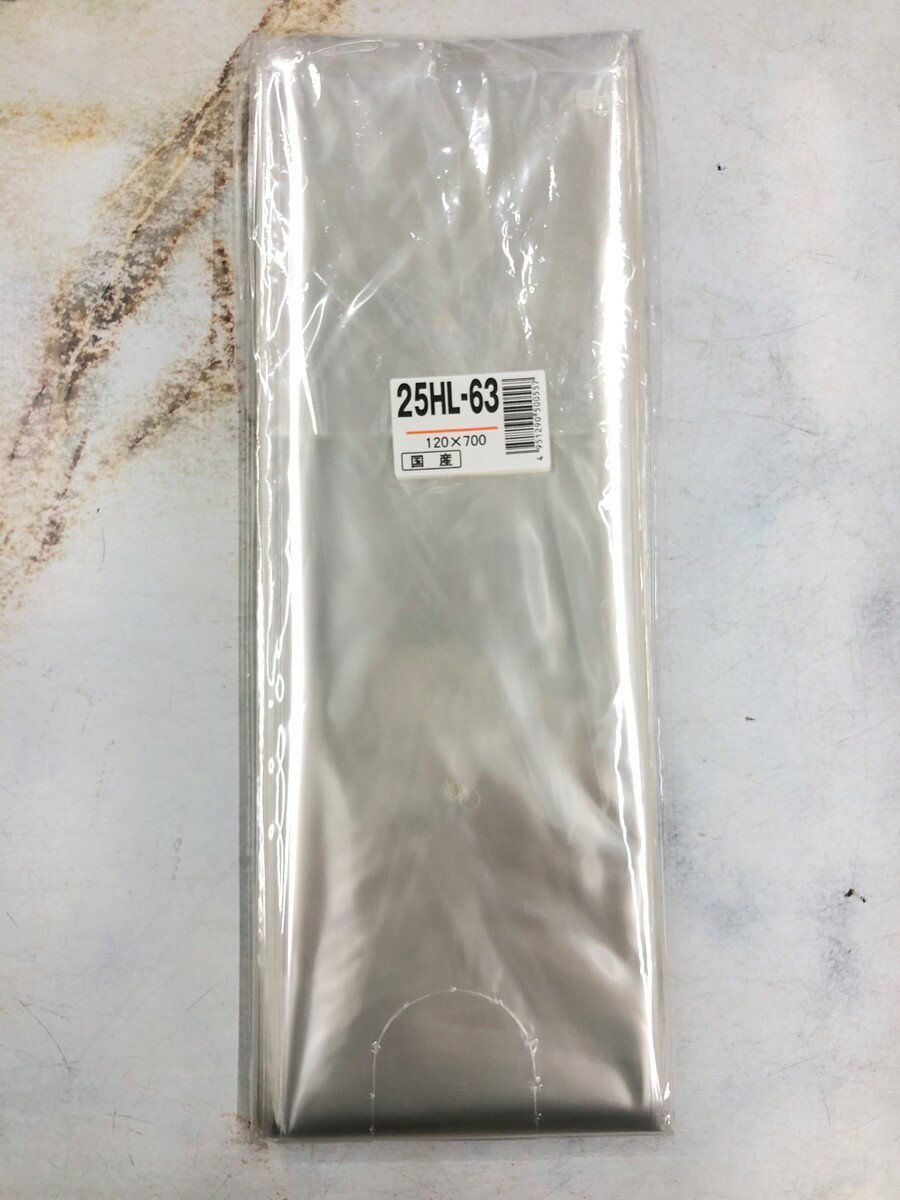 OPP���ϥ��ѡ��ܡ��ɥ�25HL-63��0.025��120��700mm �ꤢ��4H��1000��� �ץ�ޡ����դ� �ʿ��¡� ������ ����� �в��� OPP �ܡ��ɥ� �� �ܡ��ɥ��� ���̵������ɤ�����٤˶�����4�Ķ����Ƥ��ޤ���4H)���ͥ��ޡ��ͤ���������