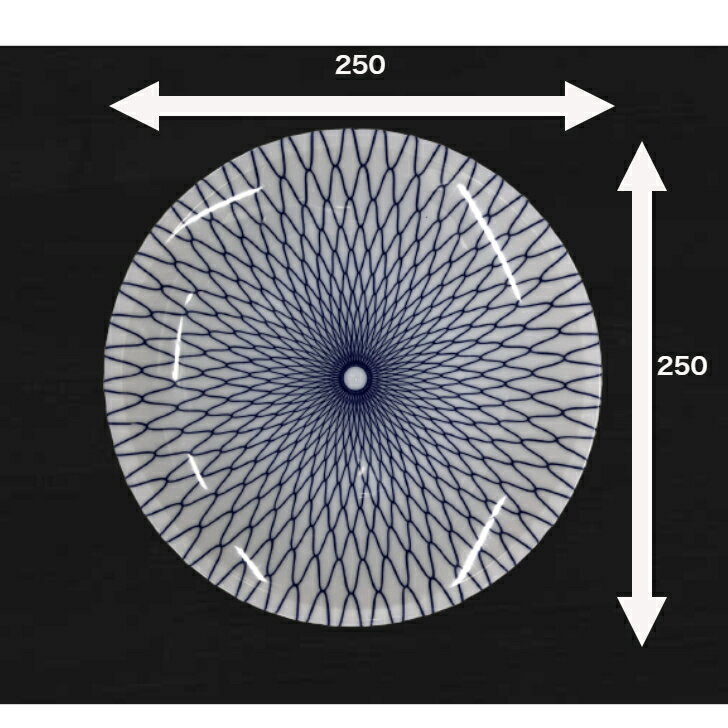 丸皿 D-25 網目ブルー 25枚 ニシキ プラスチック食器 蓋なし レンジ× 刺身皿