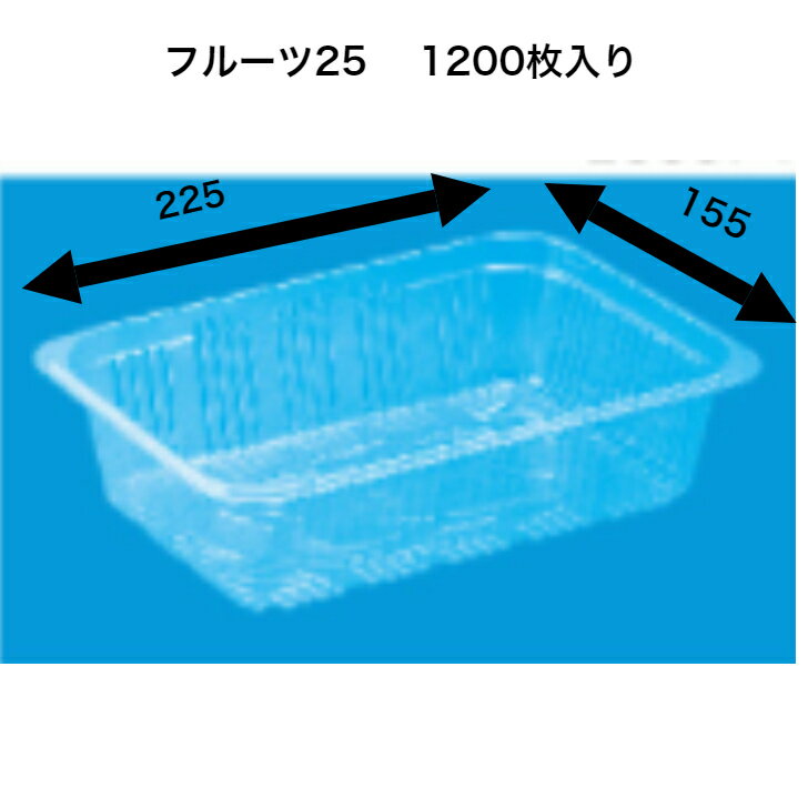 ミネロン化成工業 フルーツケース フルーツP-81 特厚 180×180×48mm 1ケース600枚入 239365