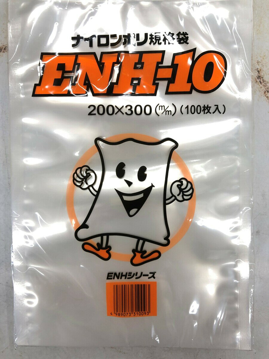 ナイロンポリ ENH-10 真空袋 200×30...の商品画像