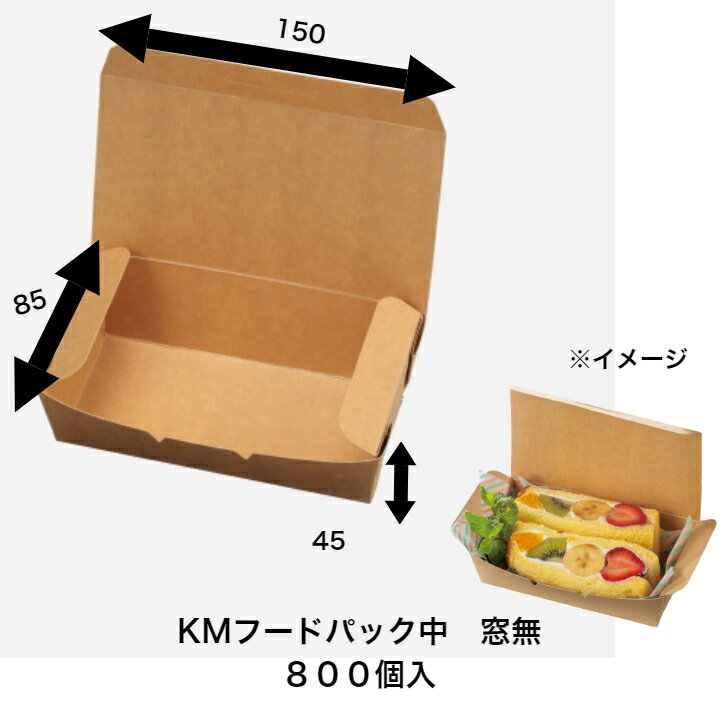 テイクアウト デリバリー容器 CBFNランチ12 黒本体[ケース400入]使い捨て