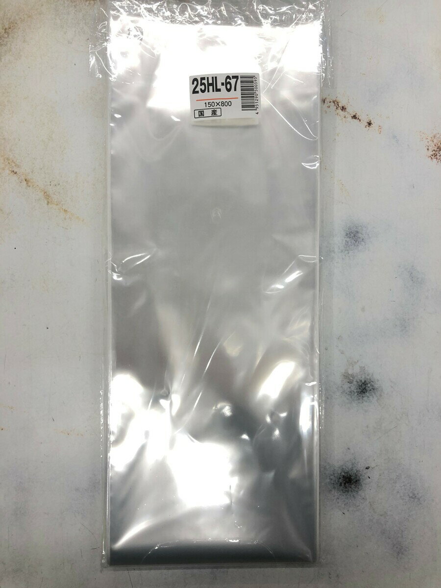 OPP���ϥ��ѡ��ܡ��ɥ�25HL-67��0.025��150��800mm �ꤢ��4H��1000��� �ץ�ޡ����դ� �ʿ��¡� ������ ����� �в��� OPP �ܡ��ɥ� �� �ܡ��ɥ��� ���̵������ɤ�����٤˶�����4�Ķ����Ƥ��ޤ���4H)���纬��