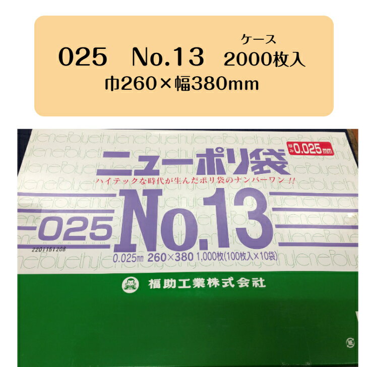 (リピート購入のみ)(ケース販売) レジ袋 TX50 (100枚×10冊) 西日本50号 東日本60号 白 厚み(0.020mm) ハウスホールドジャパン HHJ バイオマス25％