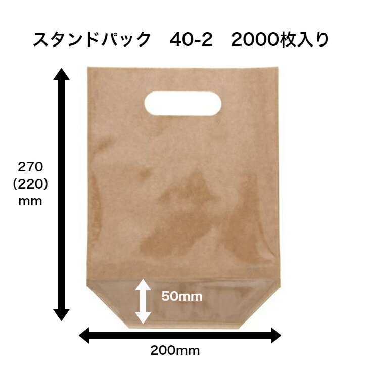 【エントリーで1店舗内3点以上購入で10倍】ハイバックH6 晒 白 100入 角底袋 ギフトラッピング 紙袋 業務用 ヒモなし