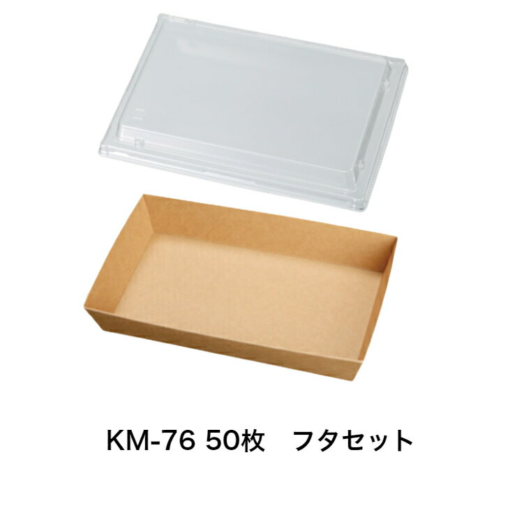 楽天市場】未晒し ランチボックスの通販