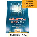 OPP　ハイパーボードン　#20 NO.12　0.02×230×340mm 4H/0Hお選びください（1000枚） プラマークなし （信和） 防曇袋 野菜袋 出荷袋 OPP袋 ボードン ハイパーボードン　12　通気性を良くする為に空気穴4つ空いています（4H)