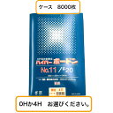 OPP ハイパーボードン #20 NO.11 0.02×200×300mm 4H/0Hお選びください(8000枚) プラマークなし (信和) 防曇袋 野菜袋 出...