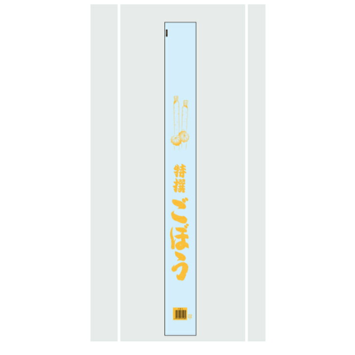商品情報メーカー信和株式会社商品名ハイパーボードン　25HLP-2　4H(穴あり）材質OPP(二軸延伸ポリプロピレン）パリパリとした手触りの素材で透明性が高く光沢感があります。サイズ厚み0．025mm×90mm×900mm入り数1箱1000枚入り効果・防曇袋は透明度がよく、商品を美しく見せることが出来ます。・通気性に優れ、曇りにくい加工をしておりますので、野菜の鮮度を保つのに適しています。【1000枚】OPPハイパーボードン#25　25HLP-2 プラマークあり（信和）防曇袋野菜袋　ゴボウ袋　ごぼう袋　バーコード付き　出荷袋OPPボードン袋ボードン袋通気性を良くする為に空気穴4つ空いています（4H) 透明度が良く商品をより綺麗に見せることが出来ます。 12