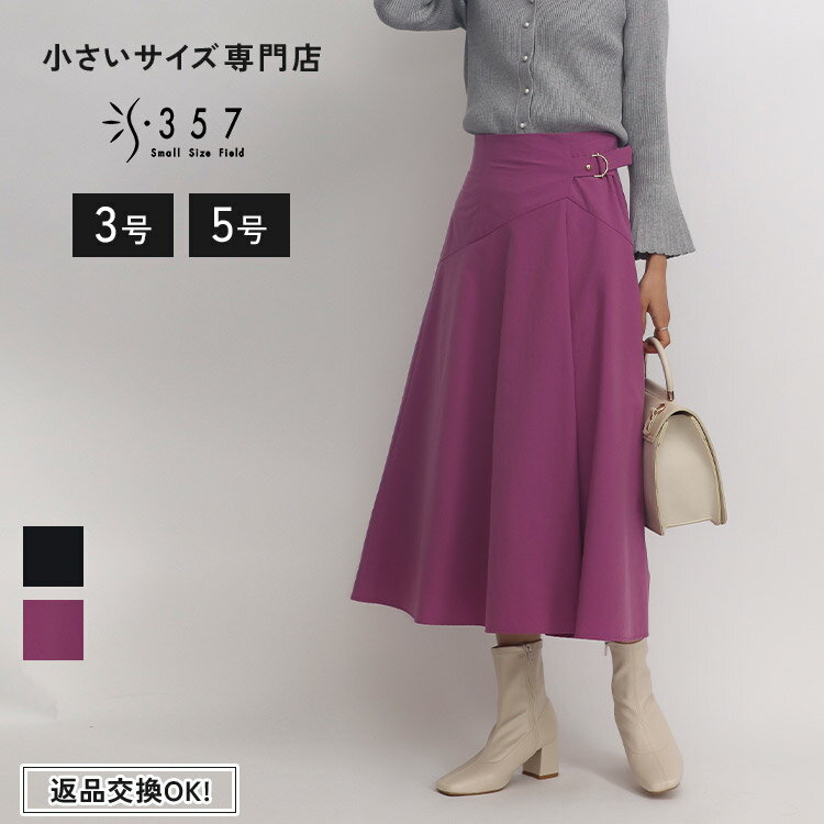 楽天市場】スカート(号数(女性)3号)(レディース 楽天市場】スカート(号数(女性)3号)(レディース