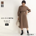 【ポイント15倍&送料無料】【SALE】小さいサイズ ワンピース チェックウエストマークワンピース Doubleface Tokyo(レディースファッション オフィスカジュアル 5号 通勤 小柄女性 小さい服)