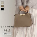 小さいサイズ 雑貨 2WAYミニハンドバッグ S357オリジナル(レディースファッション オフィスカジュアル 5号 通勤 小柄女性 小さい服)