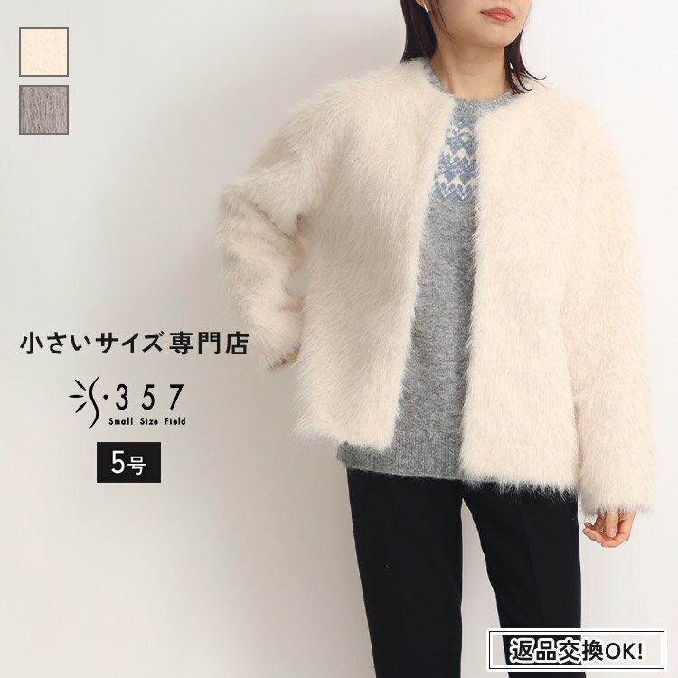 楽天市場】小さいサイズ(コート・ジャケット|レディース 楽天市場】小さいサイズ(コート・ジャケット|レディース