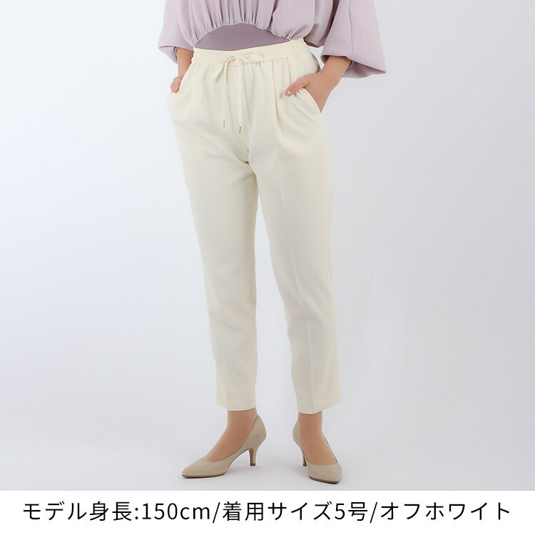 楽天市場】ドリーシーン ワイドパンツの通販