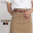 小さいサイズ 雑貨 合皮ベルト BRAHMIN(レディースファッション オフィスカジュアル 5号 通勤 小柄女性 小さい服)
