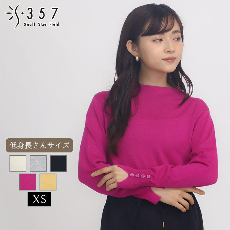  åȥ ȥåץ ŷܥȥͥåץ륪С S357ꥸʥ(ǥեå ե奢 5 ̶  ...