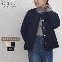 小さいサイズ ジャケット アウター ダンボールカルゼノーカラージャケット S357オリジナル(レディースファッション オフィスカジュアル 5号 通勤 小柄女性 小さい服)