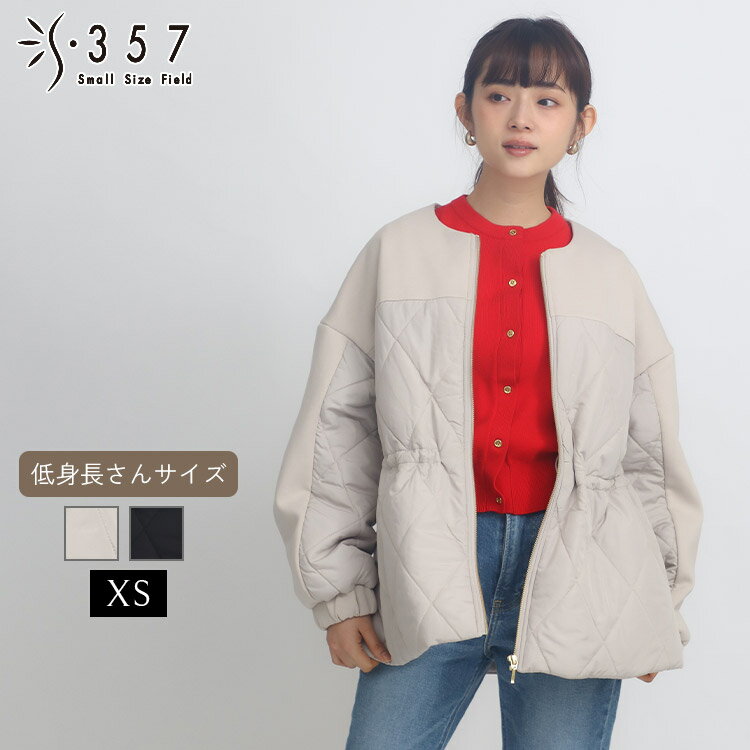 小さいサイズ ジャケット アウター ダンボール切替ブルゾン S357オリジナル(レディースファッション オフィスカジュアル 5号 通勤 小柄女性 小さい服)