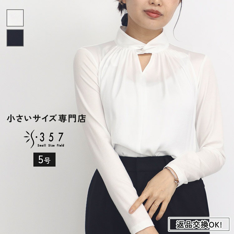 【SALE】小さいサイズ カットソー トップス 【2WAY】タイ付きカットソー BEATRICE(レディースファッション オフィスカジュアル 5号 通勤 小柄女...