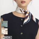 小さいサイズ 雑貨 クラシック柄スカーフ COOCO(レディースファッション オフィスカジュアル 5号 通勤 小柄女性 小さい服)