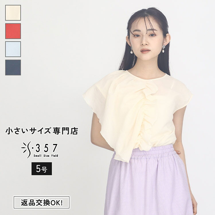 楽天市場】ベアトリス BEATRICE（トップス｜レディースファッション