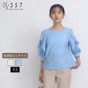 【ポイント15倍&送料無料】小さいサイズ ブラウス トップス 袖フリルブラウス OVER20(レディースファッション オフィスカジュアル 5号 通勤 小柄女性 ...