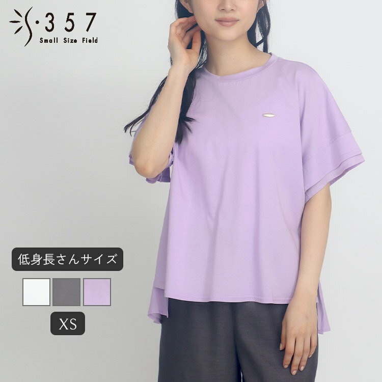 楽天市場】ラベンダー（サイズ（S/M/L）SS）（Tシャツ・カットソー