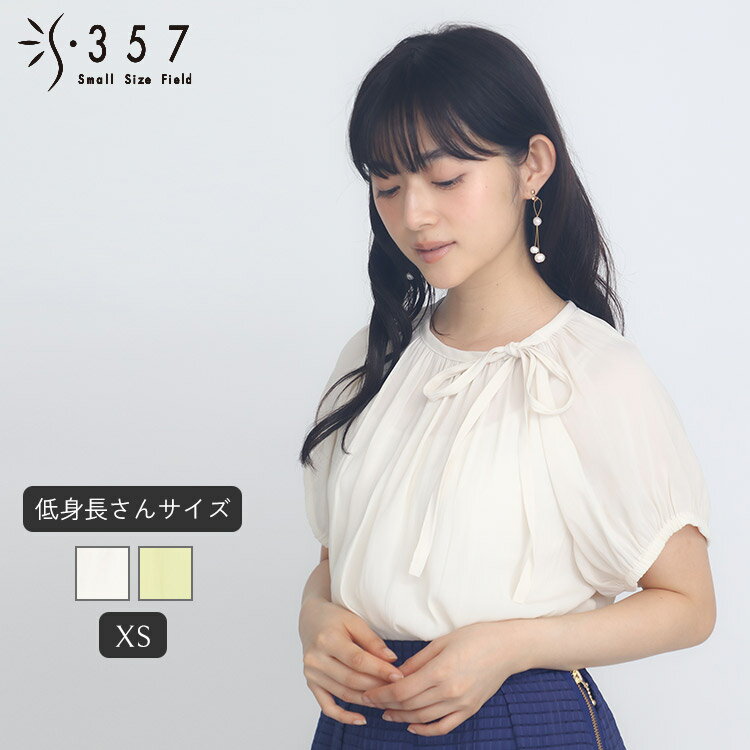 MYLANリネンブラウス　S 楽天市場】mylan（シャツ・ブラウス｜トップス）：レディース
