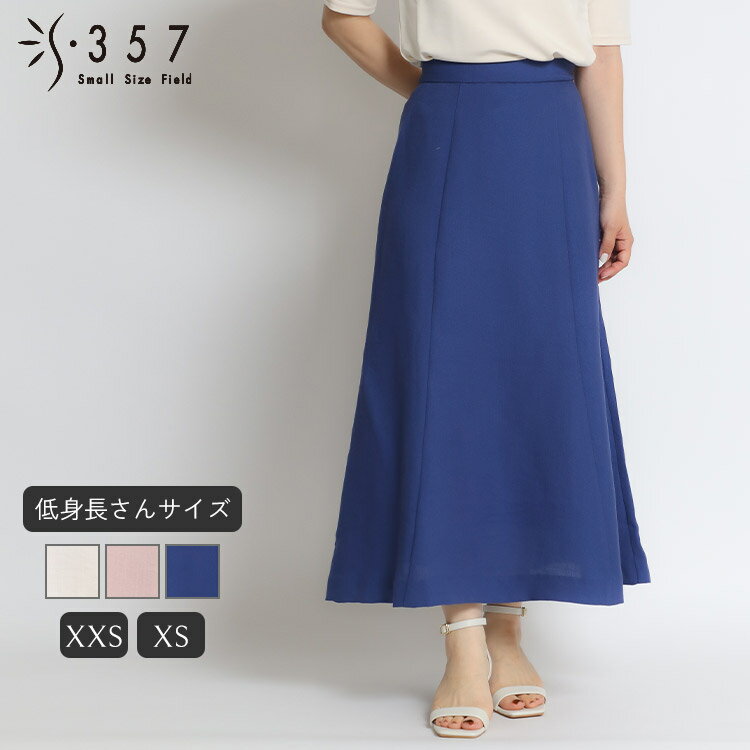 楽天市場】ネイビー スカート（号数（女性）3）（レディース