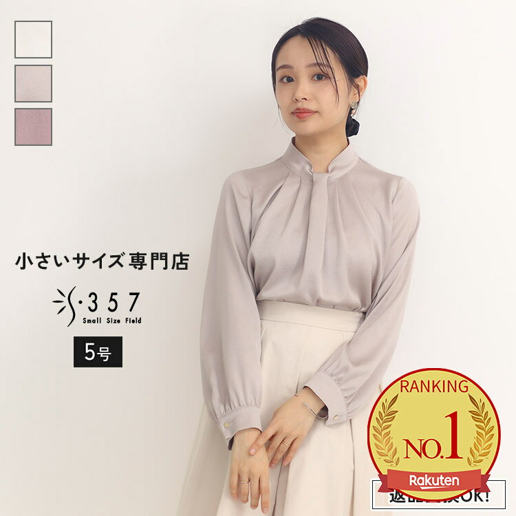 小さいサイズ ブラウス トップス ウェーブサテンタックブラウス OVER20(レディースファッション