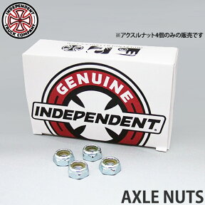 インディペンデント アクスル ナット INDEPENDENT AXLE NUTS x4 Set トラック用アクセルナット4個セット
