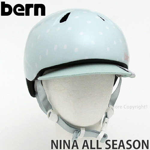 バーン ニーナ オールシーズン ヘルメット BERN NINA ALL SEASON 国内正規品 キッズ 子ども 女児 スケートボード スノーボード オールラウンド 自転車 キックボード MTB BMX カラー:Satin Seaglass Polka Dot