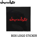 チョコレート ボックスロゴ ステッカー CHOCOLATE BOX LOGO STICKER スケートボード スケボー シール カスタム チューン SKATEBOARD カラー:BLACK/RED サイズ:5cmX5cm