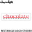 チョコレート レクタングル ロゴ ステッカー CHOCOLATE RECTANGLE LOGO STICKER スケートボード スケボー シール カスタム チューン SKATEBOARD カラー:RED/BLACK サイズ:12.7cmX3cm
