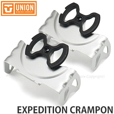 ユニオン エクスペディション クランポン UNION EXPEDITION CRAMPON ビンディング バイン バックカントリー スプリット パーツ スペア スノーボード スノボ SNOW
