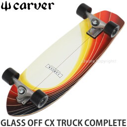 カーバー CARVER グラス オフ コンプリート GLASS OFF CX TRUCK COMPLETE サーフスケート スケボー サーフィン オフトレ イメトレ 陸トレ SURFSKATE サイズ:32 x 9.875"