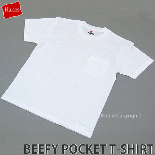 ヘインズ hanes ビーフィー ポケット Tシャツ BEEFY POCKET T-SHIRT 無地 アパレル コットン100% 半袖 肉厚 胸ポケ メンズ 男性 WEAR カラー:ホワイト