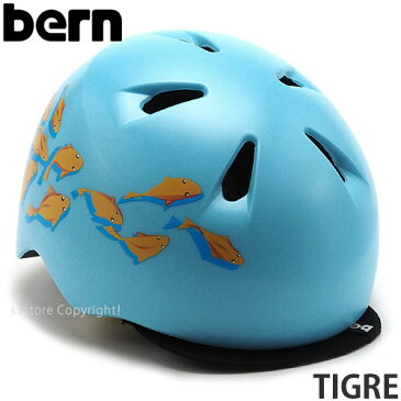 バーン BERN ティグレ TIGRE 国内正規品 ヘルメット プロテクター ベビー 自転車 保護 ストライダー バランスバイク スケートボード スノーボード 子ども Helmet カラー:Satin Blue Goldfish