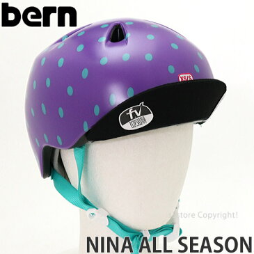 バーン BERN ニーノ オールシーズン NINA ALL SEASON 国内正規品 ヘルメット プロテクター ジュニア 自転車 MTB BMX ストライダー バランスバイク スケートボード スノーボード 子ども Helmet カラー:Satin Purple Polka Dot