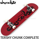 チョコレート CHOCOLATE ターシー チャンク コンプリート TERSHY CHUNK COMPLETE スケートボード スケボー ...