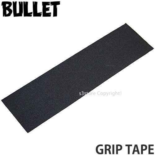 バレット BULLET グリップ テープ GRIP TAPE スケートボード スケボー デッキテープ パーツ 初心者 ビギナー SKATEBOARD カラー:Black サイズ:9
