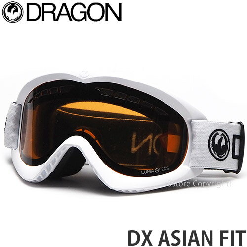 21-22 ドラゴン DRAGON ディーエックス アジアン フィット DX ASIAN FIT 2022 スノーボード スノボ スキー ゴーグル GOGGLE SNOWBOARD フレームカラー:WHITE レンズカラー:LUMALENS AMBER