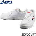 アシックス asics スカイコート SKYCOURT スニーカー シューズ 靴 メンズ タウンユース カジュアル 男性 MENS カラー:WHITE/MIDNIGHT