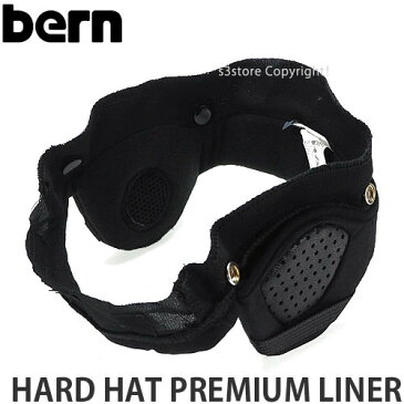 バーン BERN ハード ハット プレミアム ライナー HARD HAT PREMIUM LINER ヘルメット インナー スノーボード スキー 冬仕様へ変更 カラー:Black