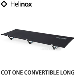 ヘリノックス HELINOX コット ワン コンバーチブル ロング COT ONE CONVERTIBLE LONG アウトドア ベッド 折り畳み ポータブル フェス キャンプ BBQ OUTDOOR カラー:BLACK サイズ:L210xW68xH17cm