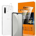 arrows We F-51B FCG01 フィルム 【Seninhi 2+2枚セット: 2* F-51B 強化ガラス + 2* F-51B レンズ保護フィルム...