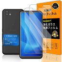 【 Seninhi 】対応 arrows U フィルム 【2枚セット 日本製素材旭硝子製 - 高 品質 】対応 富士通 Arrows RX 801fj / Ar...