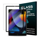 Seninhi ipad 10.2 ガラスフィルム ブルーライトカット【ガイド枠付き】 iPad 9世代 / 8世代 / 7世代 フィルム ipad9 保護フィルム ipad 第7世代 強化 ガラス 国産旭硝子素材製 飛散防止 9H硬度 高透過率 指紋防止 さらさら キズ防止 貼り付けやすい